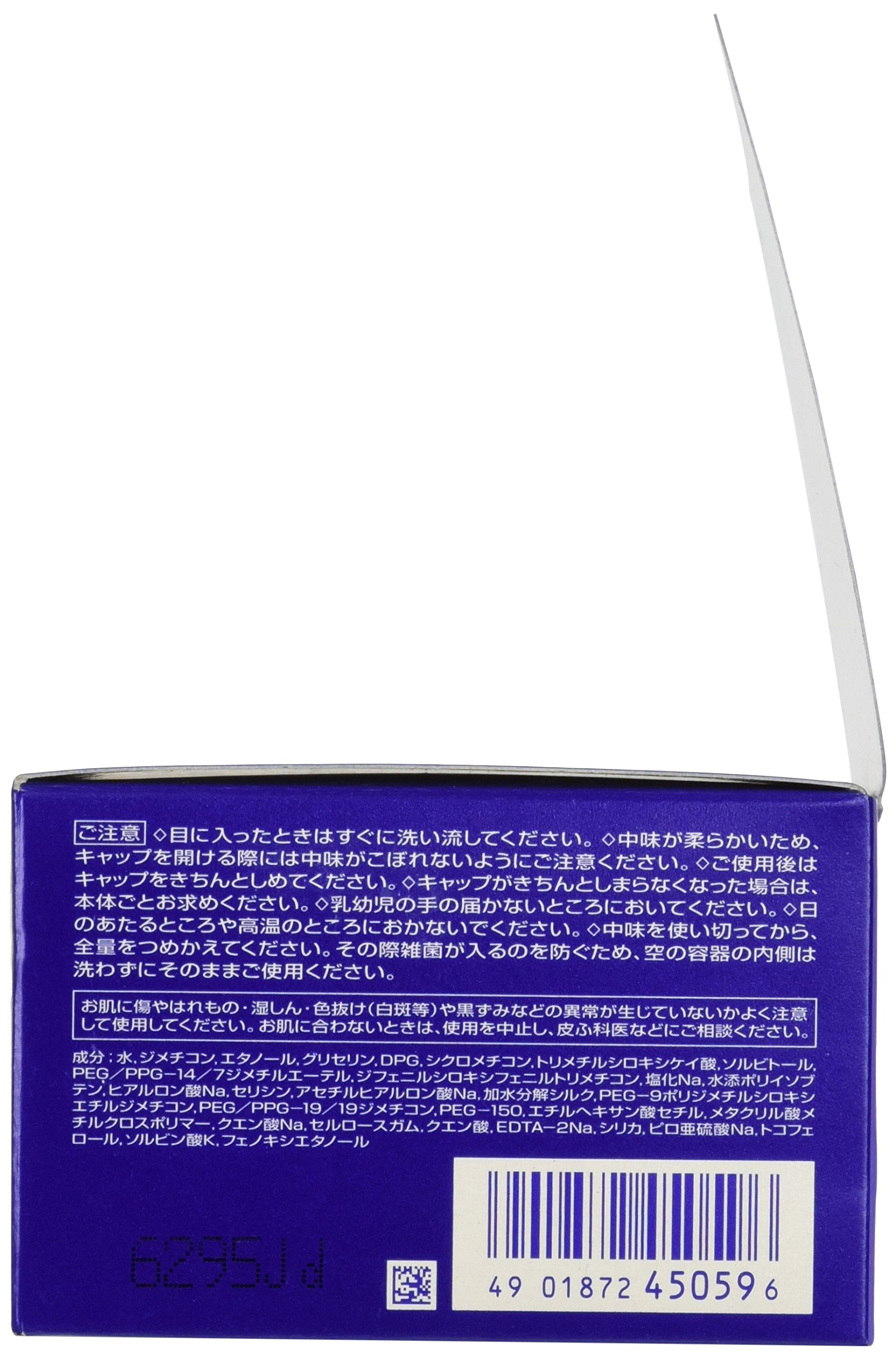 Amazon.co.jp: 専科 パーフェクトジェル ナイトリニューアル 夜用